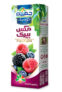 كلاسيك بلندز