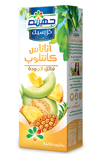 كلاسيك بلندز