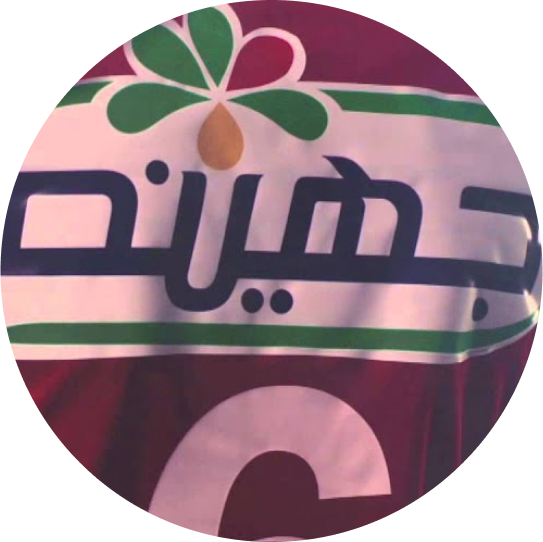 Al Ahly Sponsorship Al Ahly Sponsorship