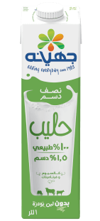 حليب