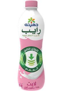 رايب