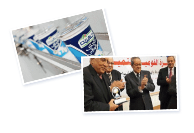 La première usine de fabrication à Assiout.