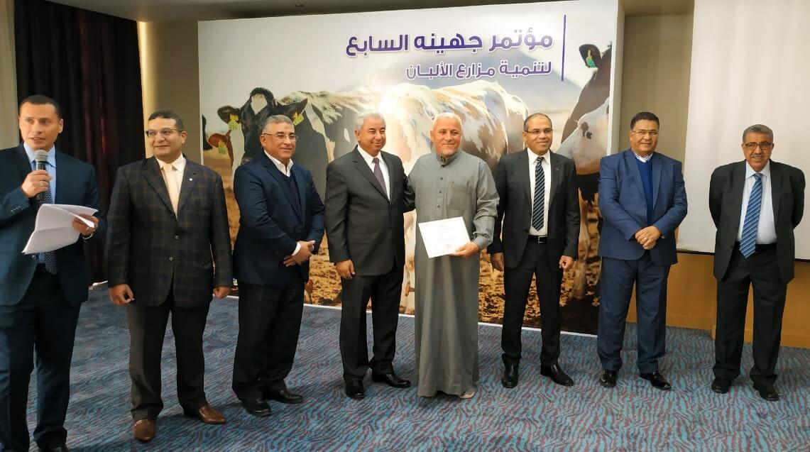 Juhayna organizes the annual conference for dairy farms development for the seventh year in a row
