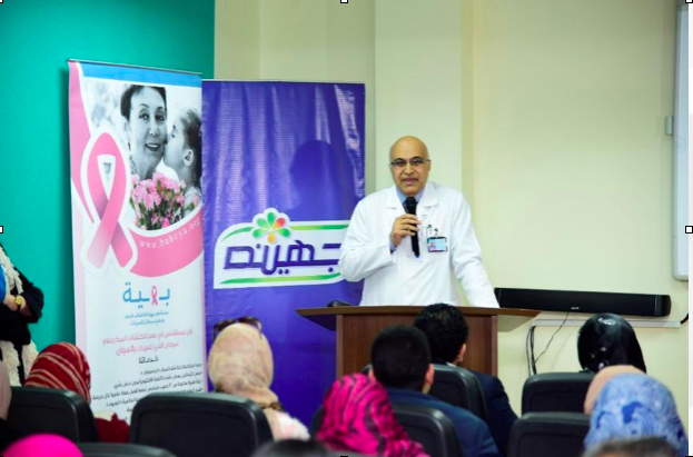 Baheya and Juhayna celebrate the launch of the radiotherapy treatment unit