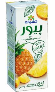 ﭘيور أناناس