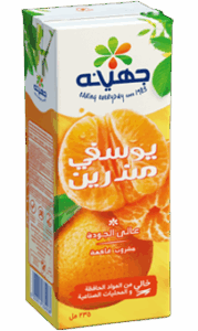 اليوسفي والمندرين