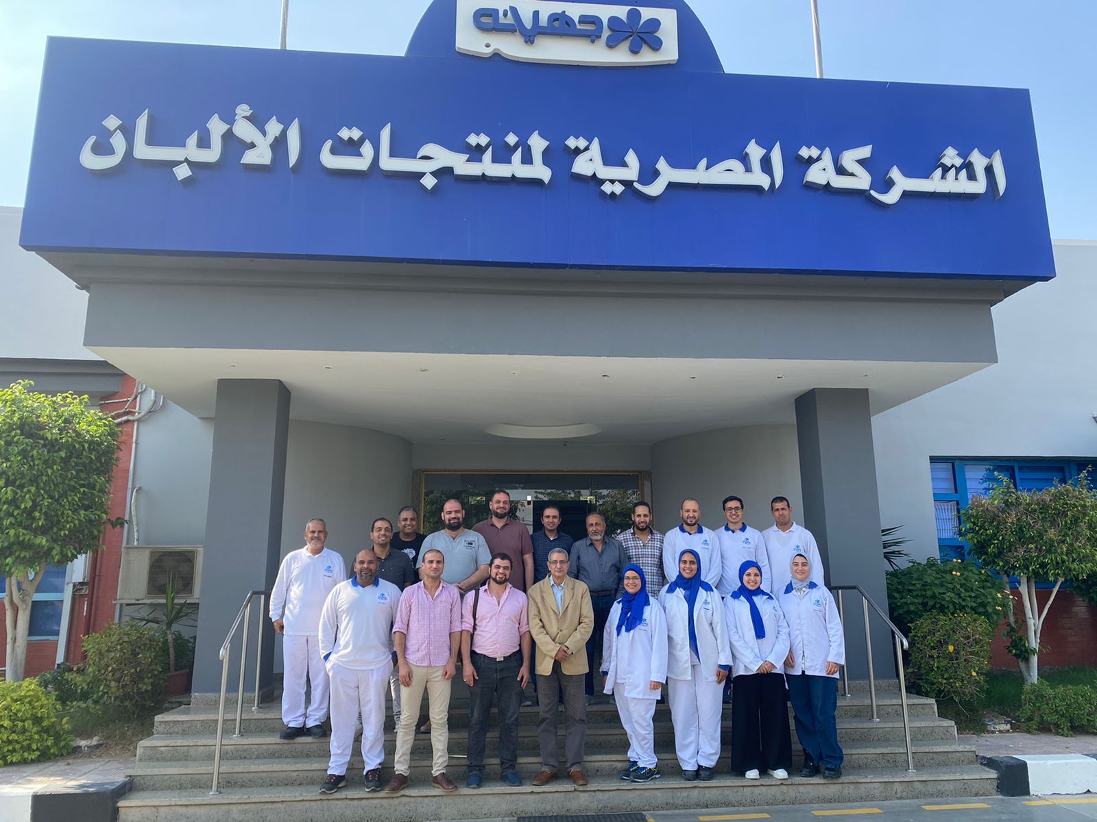 AlMasrya factory achieved Grade A in the BRCGS Food Safety Global Standard