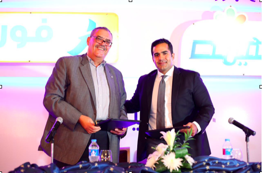 Juhayna signs cooperation protocol with Fawry to facilitate the collection processes