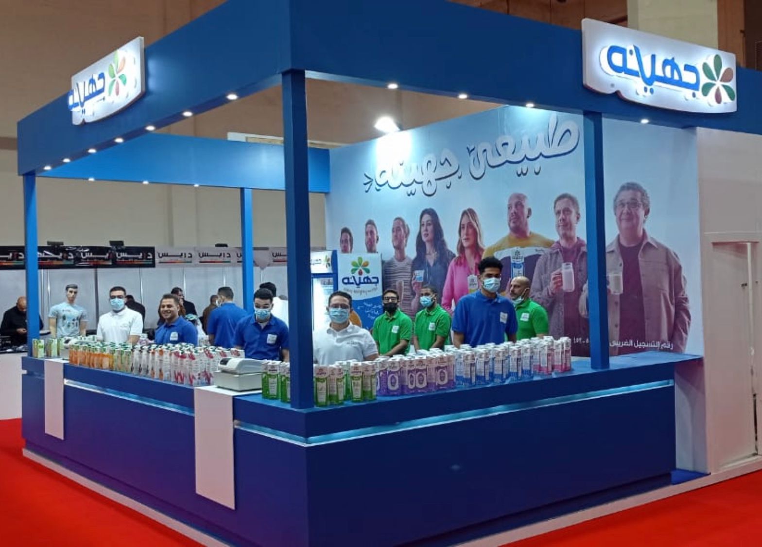 Juhayna participates in Ahlan Ramadan exhibition to commemorate the Holy Month of Ramadan with its consumers