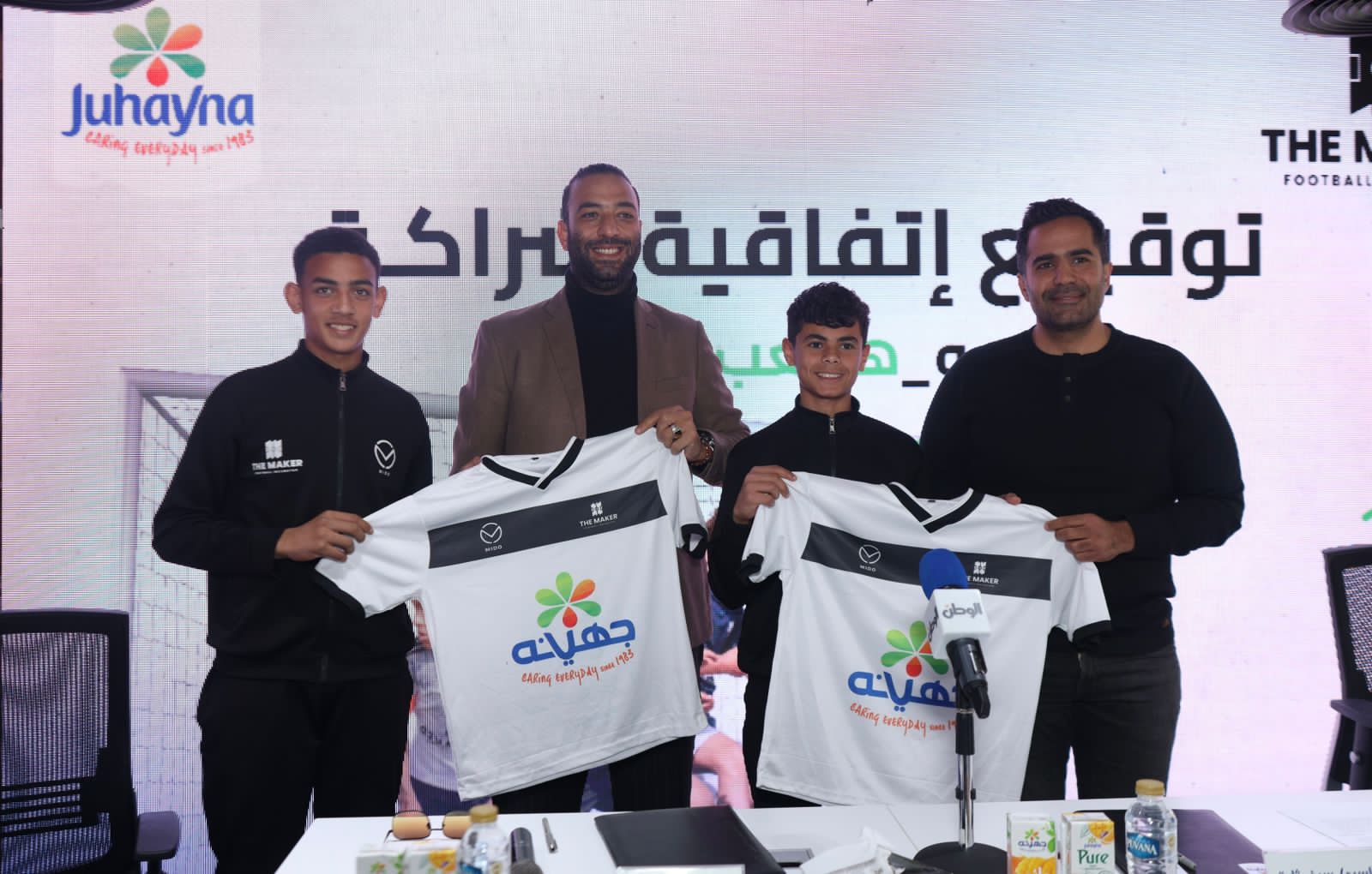 Juhayna signs a partnership agreement with The Maker to support young Egyptian football players