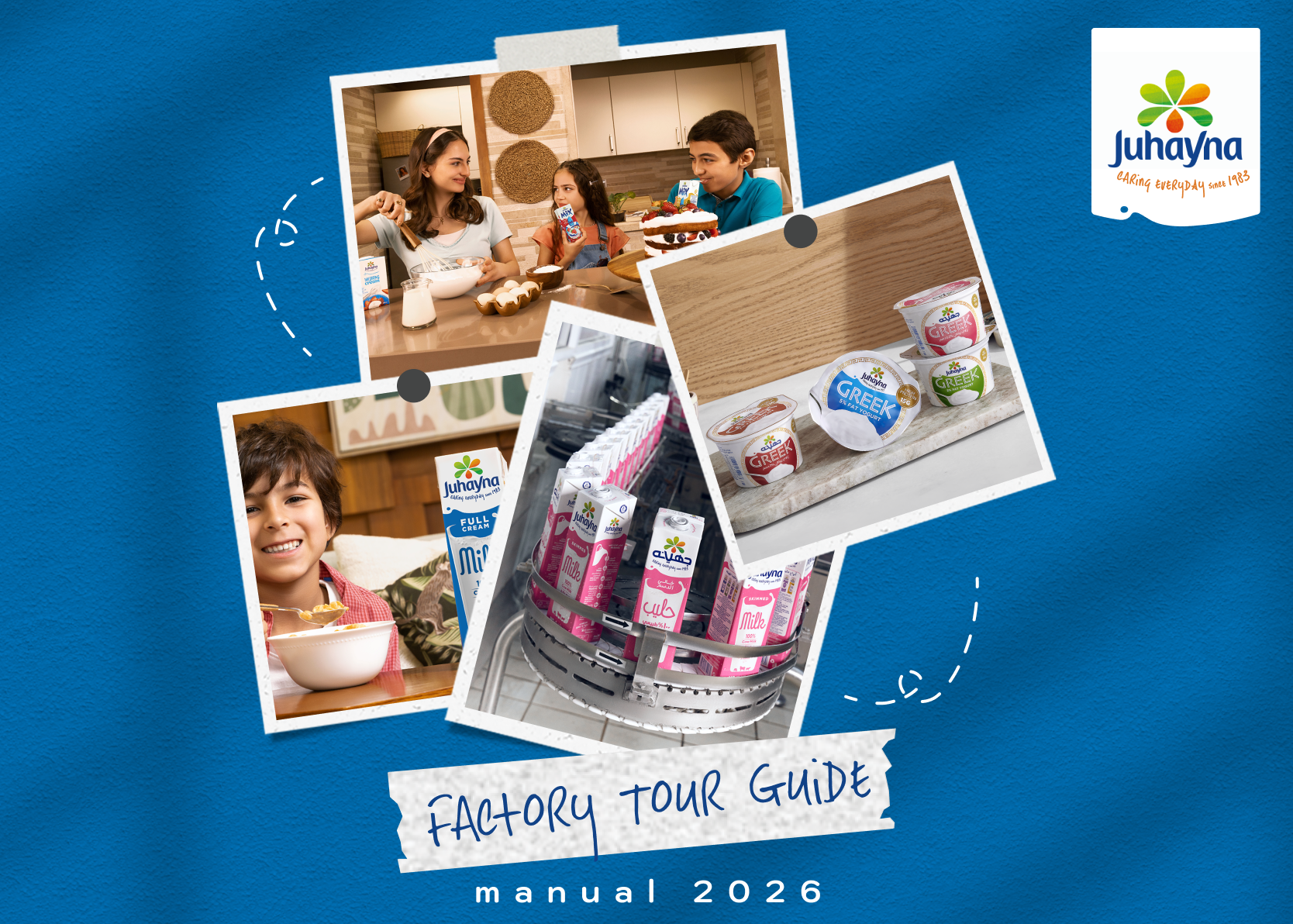 factory tours brochure
